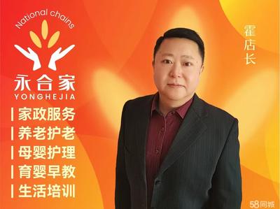大連專業(yè)家政服務(wù) 保姆與月嫂的選擇指南與市場現(xiàn)狀
