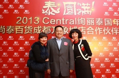 璀璨蓉城，共襄盛典——成都尚泰百貨攜手星晴傳媒打造年度公關(guān)盛宴